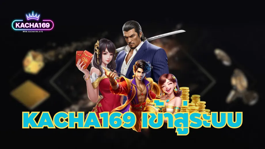 Kacha169