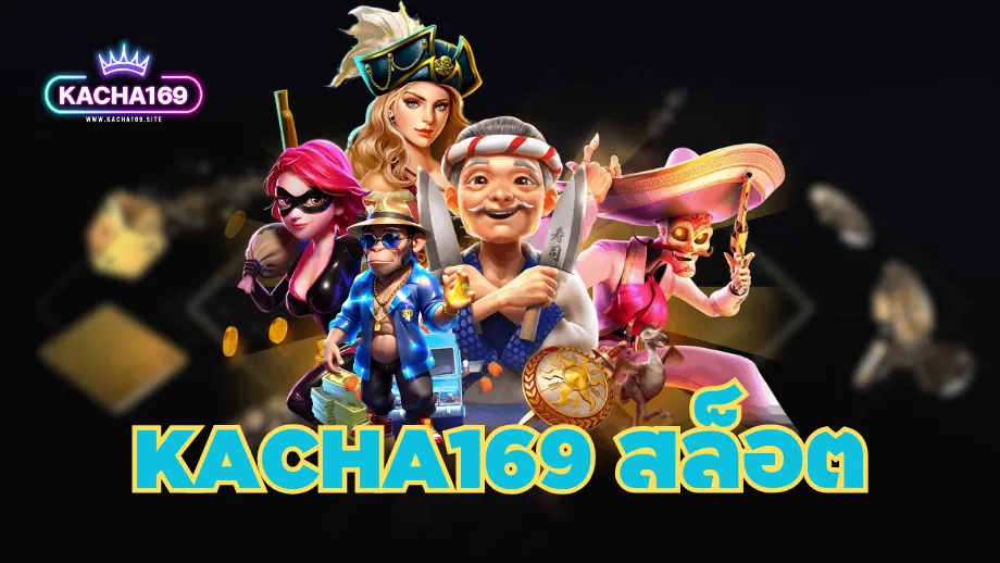 Kacha169