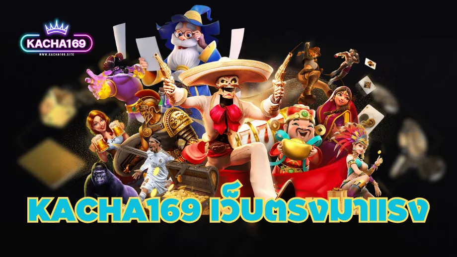 Kacha169